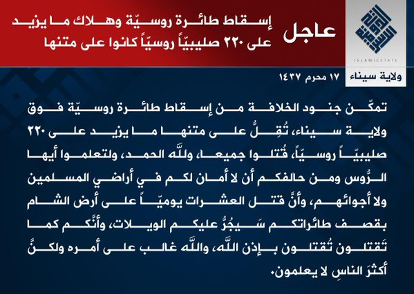 Yihadistas del EIIL reivindican el atentado del avión en el Sinaí con 224 muertos y Rusia lo niega