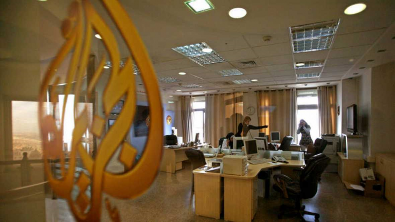 FOTOGRAFÍA. CISJORDANIA, 06 DE AGOSTO DE 2017. Vista de una oficina de la cadena árabe catarí Al Jazeera en Cisjordania. Efe