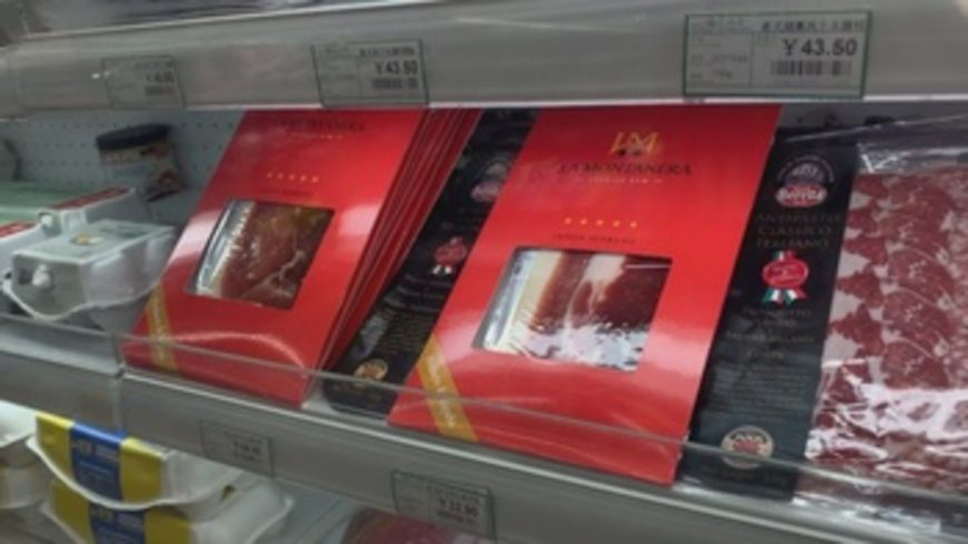 FOTOGRAFÍA. PEKÍN (CHINA), 04.08.2021. Dos años después de que una epidemia de fiebre porcina en China mermase la cabaña. Efe (1)