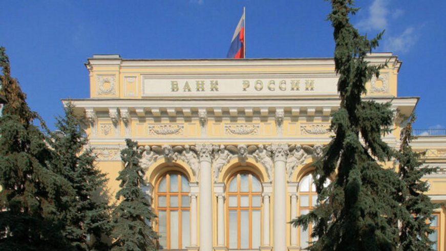 FOTOGRAFÍA. MOSCÚ (RUSIA), 04.03.2014. Vista exterior de la sede del Banco Central ruso en Moscú (Rusia). Efe (1)