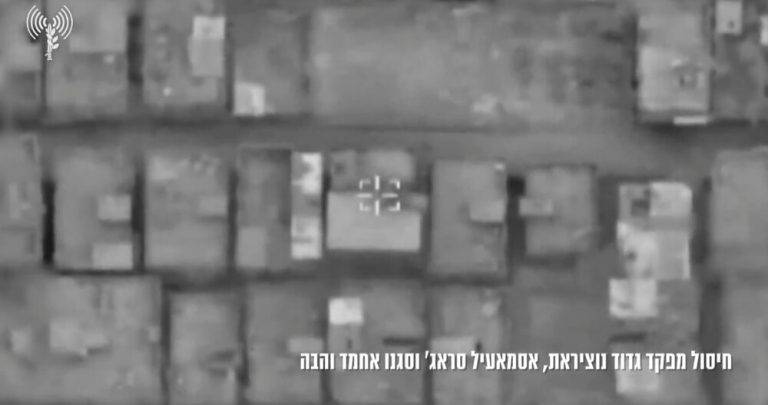 Tzáhal elimina a terroristas del Hamás Ismail Siraj y Ahmed Wehbe 