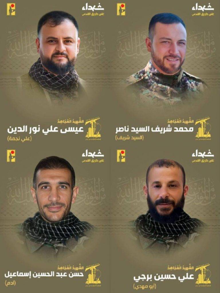 El Tzáhal elimina a Barji, Noureddine, Nasser y Abeid del Hezbolá