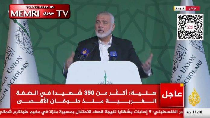 pantallazo líder del grupo terrorista Hamás