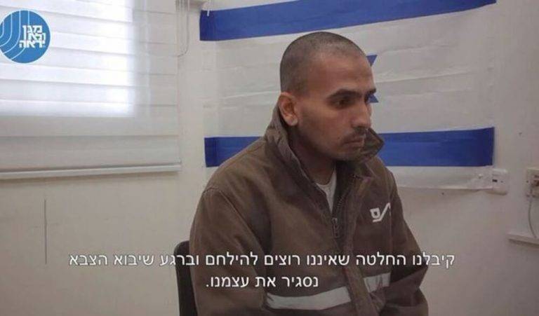 Levantamos las manos y nos rendimos ante Israel