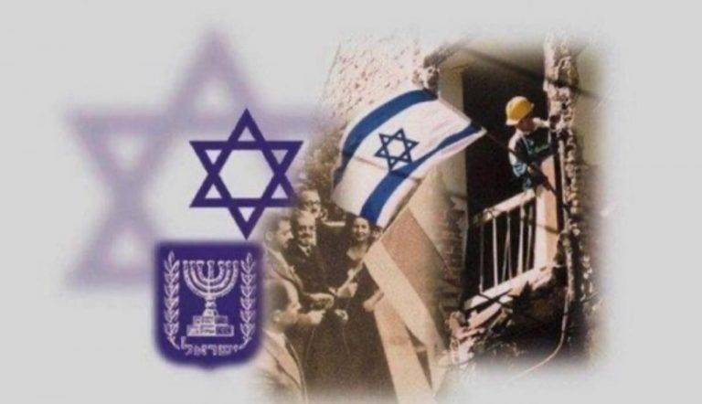 32 Aniversario del 17M israelí en Argentina