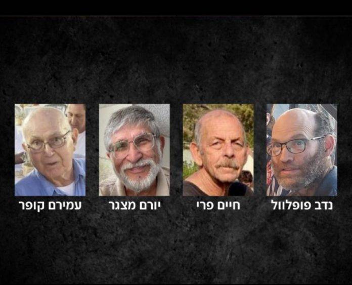 Chaim-Peri-Amiram-Cooper-Nadav-Popplewell-Yoram-Metzger-2 FOTOGRAFÍA. GAZA (PALESTINA), 03 DE JUNIO DE 2024. Los terroristas palestinos matan a 4 rehenes israelíes en cautiverio . Israel anuncia la muerte de cuatro rehenes en el cautiverio del grupo terrorista yihadista palestino Hamás ISIS. En la imagen, los rehenes israelíes Chaim Peri, Amiram Cooper, Nadav Popplewell y Yoram Metzger, asesinados por los matones terroristas palestinos en cautiverio. El Ejército de defensa de Israel Tzáhal dice que los terroristas palestinos mataron a los rehenes (Chaim Peri, de 79 años, Amiram Cooper, de 84 años, Yoram Metzger, de 80 años, y Nadav Popplewell, de 51 años) hace tiempo y que además les mantuvieron juntos en el centro de la ciudad de Gaza. Ejercito de Defensa de Israel Tzáhal/Lasvocesdelpueblo (Ñ Pueblo)