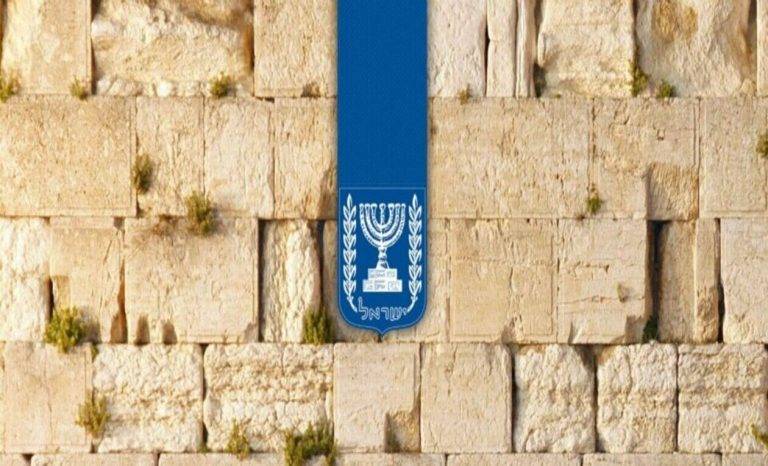 FOTOGRAFÍA. JERUSALÉN (ISRAEL), 02 DE OCTUBRE DE 2024. El Muro de las Lamentaciones (Muro de los Lamentos) luce una banderola con el emblema nacional de Israel: El "Escudo de Armas de Israel" —que es el emblema oficial de la Tierra Santa con la que el pueblo judío dondequiera se encuentre demuestra su soberanía en la comunidad de naciones, representada en ese escudo de arma en un campo de azur, por una menorá rodeada por una rama de olivo a cada lado, y la palabra Israel escrita en idioma hebreo (ישראל) debajo de ella— con el motivos del inicio de las llamadas "Altas Fiestas de israel", que van a comenzar esta noche con la "Rosh Hashaná" (el Año Nuevo judío), es decir, el comienzo del año 5785 judío. Gabriel Yerushalmi (@Defensa_Israel)/lasvocesdelpueblo (Ñ Pueblo)