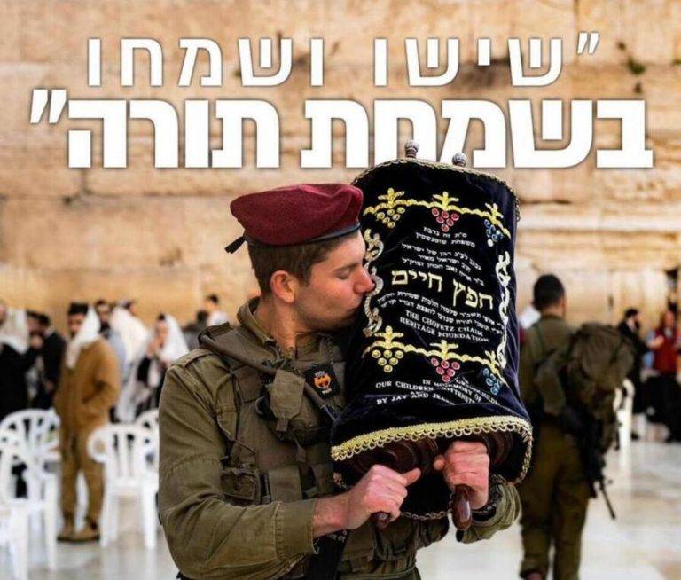 FOTOGRAFÍA. JERUSALÉN (ISRAEL), 23 DE OCTUBRE DE 2024. Detalle de un soldado de las Fuerzas de Defensa de Israel (FDI) besando a un rollo de la Tora cerca del Muro de las lamentaciones en Jerusalén. Desde este jueves al atardecer, la diáspora judía celebrará Simjat Torá —en hebreo, la Simjat Torá es "שמחת תורה‎", que es una festividad judía que se celebra al concluir la festividad de Sucot, un día en que se termina de leer en las sinagogas la última parte del Pentateuco en un rollo de la Torá, y se recomienza a leer la primera parte, conocida también como Bereshit. Todas las semanas se lee una porción de la Torá designada por los sabios del judaísmo y se completa la lectura en Simjat Torá. La porción se llama en hebreo Parashá, y es una división de las historias de la Biblia—. AJN
