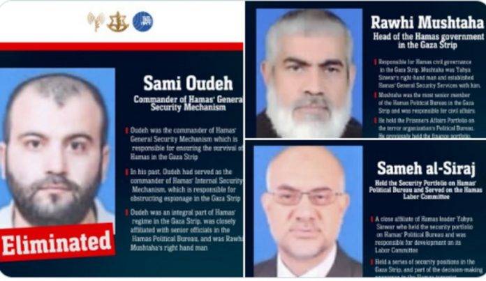 FOTOGRAFÍA. JERUSALÉN (ISRAEL), 03 DE OCTUBRE DE 2024. Los terroristas nazis fascistas antisemitas islamistas: Rawhi Mushtaha, el jefe del gobierno de Hamás en Gaza; Sameh al-Siraj, quien tenía a su cargo la oficina de seguridad en el politburó de Hamás y el Comité de Trabajo de Hamás; Sami Oudeh, comandante del Mecanismo de Seguridad General de Hamás ya no pueden sembrar el terror contra la humanidad desde "hace tres meses" porque, así confirman las Fuerzas de Defensa de Israel (FDI),, fueron eliminado "mientras se escondían en un complejo subterráneo fortificado y equipado en el norte de Gaza". Tzáhal/Lasvocesdelpueblo (Ñ Pueblo)