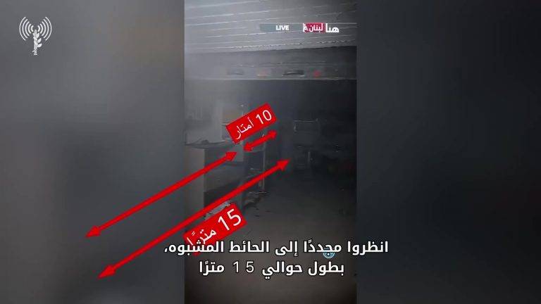 FOTOGRAFÍA. BEIRUT (LÍBANO), 27 DE OCTUBRE DE 2024. URGENTE. "Allí está la entrada al sótano de Hassan Nasrallah y hay cientos de millones de dólares escondidos debajo del hospital". Para todos los periodistas que participaron en la gira en el Centro Sahel en Beirut. ¿Realmente te sorprende no encontrar la entrada? ¿Qué esperaba usted, que Hezbolá simplemente le llevaría al sótano de su exlíder supremo, Hasan Nasrallah? Afortunadamente para ti, nuestra inteligencia es muy precisa con su información y ahora te contaré en detalle lo que te perdiste y aquí tienes la ubicación exacta. Tzáhal/Lasvocesdelpueblo (Ñ Pueblo)