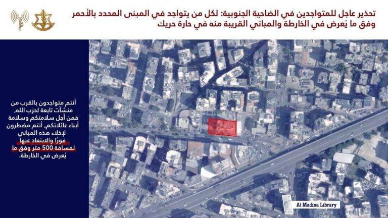 FOTOGRAFÍA. DAABDA (MONTE LÍBANO) LÍBANO, 25 DE NOVIEMBRE DE 2024. guerra contra el terrorismo islamista. En una comunicado dirigido y folletos lanzados a los vecinos de Baabda (Monte Líbano) Líbano, las Fuerzas de Defensa de israel (FDI) que integran el Ejército de Israel (Tzáhal) alertan: "Por su seguridad y la de sus hijos, su familia debe evacuar estos edificios y los adyacentes inmediatamente y mantenerse alejados de ellos a una distancia no inferior a 500 metros" por estar "estar ubicado cerca de las instalaciones e intereses del grupo terrorista chií y antisemita y socio preferente de Irán, Hezbolá (Hezbollah), contra los cuales el las FDI trabajarán en un futuro próximo". Avichai Adre/Portavocía árabe de las FDI/Tzáhal/Lasvocesdelpueblo (Ñ Pueblo)