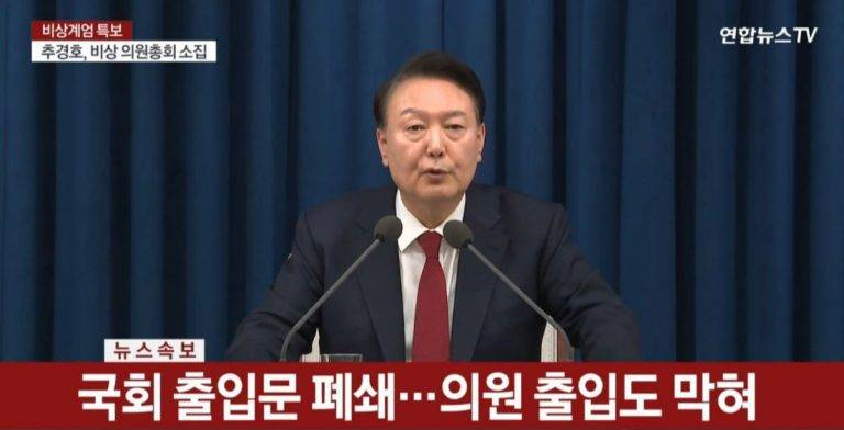 FOTOGRAFÍA. SEUL (COREA DEL SUR), 04 DE DICIEMBRE DE 2024. El presidente de Corea del Sur, Yoon Suk Yeol, anuncia su intención de levantar la ley marcial de emergencia a través de una reunión del Gabinete en un discurso televisado en la oficina presidencial en Seúl, Corea del Sur, el 4 de diciembre de 2024. Efe