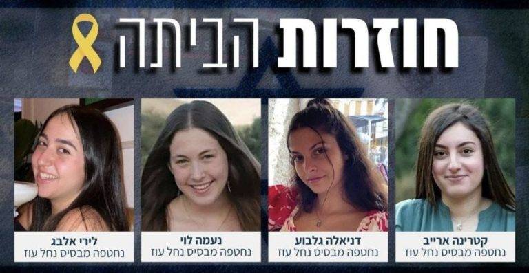 FOTOGRAFÍA. JERUSALÉN (ISRAEL), 25 DE ENERO DE 2025. La plataforma de los secuestrados israelíes, "Foro de Familias de Rehenes" acogió con satisfacción la noticia sobre la entrega de las rehenes Daniella Gilboa, Karina Ariev, Liri Albag y Naama Levy después de 477 días de cautiverio por parte de Hamas ISIS, en un comunicado. «Una nación entera ha luchado por ellas y espera ansiosamente su anhelado regreso al seno de sus familias». «Tenemos tanto el deber sagrado como el derecho moral de traer a todos nuestros hermanos y hermanas a casa". "No nos rendiremos ni nos detendremos en ninguna etapa hasta que todos los rehenes regresen a casa según el acuerdo actual, hasta el último de ellos: los vivos para su rehabilitación y los fallecidos para un entierro apropiado en su patria». «A pedido de las familias de las rehenes liberadas: por favor, respeten su privacidad y absténganse de comunicarse con ellas directamente durante estos días tan sensibles». Foro de Familias de Rehenes/Lasvocesdelpueblo (Ñ Pueblo)