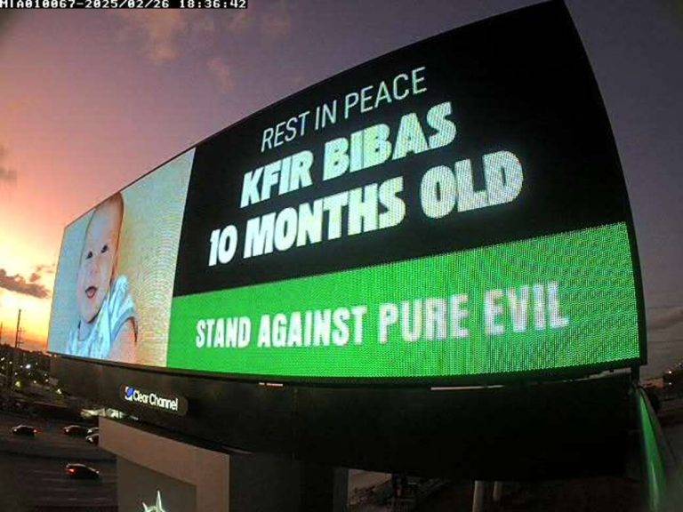 FOTOGRAFÍA. MUNDO, 27 DE FEBRERO DE 2025. La Tierra Santa, a través de la Dirección Nacional de Diplomacia Pública de la Oficina del Primer Ministro (PMO), Benjamín Netanyahu, en conjunto con la Agencia de Publicidad del Gobierno de Israel, lanzó esta semana una campaña internacional centrada en el asesinato de la familia Bibas por la organización terrorista islamofascista antisemita Hamas ISIS, tras el regreso de los cuerpos de Shiri Bibas-Silberman y sus hijos pequeños Ariel y Kfir, para un entierro judío después de que fueron tomados como rehenes en el ataque terrorista de Hamas ISIS del 7 de octubre de 2023, y brutalmente asesinados mientras estaban en cautiverio en el califato islámico de Gaza. Lasvocesdelpueblo (Ñ Pueblo)