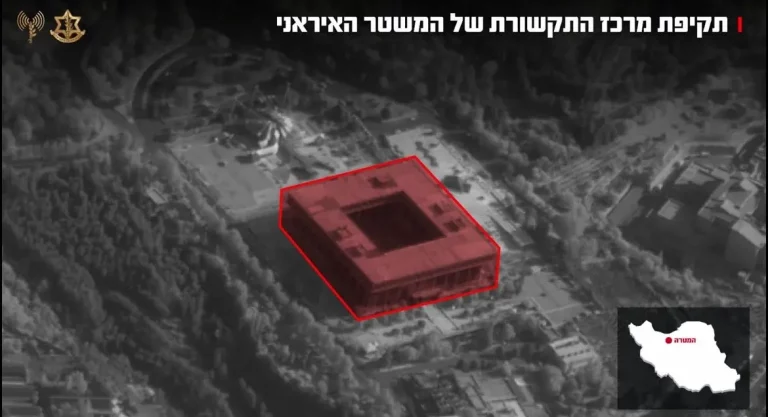 FOTOGRAFÍA. THERÁN (IRÁN), 16 D EJUNIO DE 2025. La Fuerza Aérea apuntó, con orientación de inteligencia precisa de la Rama de Inteligencia, al centro de comunicaciones que era utilizado por las fuerzas armadas de Irán para actividades militares bajo cobertura civil, utilizando sus propios medios y activos. Tzáhal/Lasvocesdelpueblo (Ñ Pueblo)