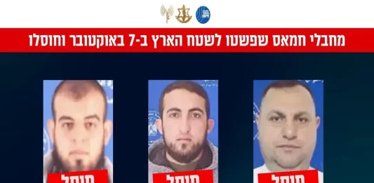 FOTOGRAFÍA. JERUSALÉN (ISRAEL), 18 DE JULIO DE 2025. Las Fuerzas de Defensa de Israel (FDI) han confirmado este jueves que un ataque aéreo de la Fuerza Aérea de Israel (FAI) en la Franja de Gaza eliminó a tres nazi-islamistas de Hamás ISIS que invadieron la Tierra Santa durante la masacre de civiles israelíes del 7 de octubre de 2023 (7-O), incluido un "comandante" nazi del islamofascismo gazati. Tzáhal/Lasvocesdelpueblo (Ñ Pueblo)