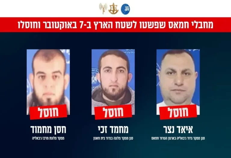 FOTOGRAFÍA. JERUSALÉN (ISRAEL), 18 DE JULIO DE 2025. Las Fuerzas de Defensa de Israel (FDI) han confirmado este jueves que un ataque aéreo de la Fuerza Aérea de Israel (FAI) en la Franja de Gaza eliminó a tres nazi-islamistas de Hamás ISIS que invadieron la Tierra Santa durante la masacre de civiles israelíes del 7 de octubre de 2023 (7-O), incluido un "comandante" nazi del islamofascismo gazati. Tzáhal/Lasvocesdelpueblo (Ñ Pueblo)