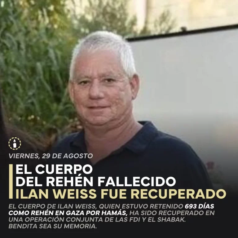 FOTOGRAFÍA. JERUSALÉN (ISRAEL), 29 DE AGOSTO DE 2025. Rescatado el cuerpo del rehén fallecido Ilan Weiss; el cuerpo de Ilan Weiss, quien permaneció secuestrado durante 693 días en Gaza, fue recuperado en una operación militar conjunta de las FDI y el Servicio de Inteligencia y Seguridad General Interior de Israel (Shabak)", también conocido como (Shin Bet). Así han confirmado hoy fuentes de las Fuerzas de Defensa de Israel (FDI) del Ejército israelí Tzáhal en un comunicado. Tzáhal/Lasvocesdelpueblo (Ñ Pueblo)