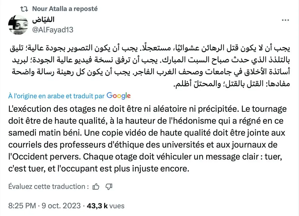 FOTOGRAFÍA. LILLE (FRANCIA), 30 DE JULIO DE 2025. La Universidad de Sciences Po de Lille (Francia) confirmó hoy la "anulación de la inscripción" de la refugiada estudiante gazatí Nour Atallah, de 25 años, por sus publicaciones en redes sociales en las que aparecía Adolf Hitler pidiendo la muerte de judíos; y tras dos días de la masacre de los civiles israelíes del pasado 7 de octubre de 2023, Nour Atallah quien llegó a Francia el 11 de julio de 2025, compartió informaciones antisemitas y terroristas exigiendo la "ejecución de los rehenes israelíes" en cautiverio en Gaza, "grabada en alta definición y documentada" y que una copia "del vídeo sea enviada a la prensa del perverso Occidente" para las campaña antisemita y antiIsrael internacional, además que otras copias de las ejecuciones de los rehenes israelíes sean enviadas a las Universidades en Gaza para cada "profesor". Captura de una publicación en la red social X de la refugiada estudiante gazatí expulsada de al universidad en Francia y cuyo expediente de expulsión del país galo se está tramitando por nazi y antisemita. Lasvocesdelpueblo (Ñ Pueblo)