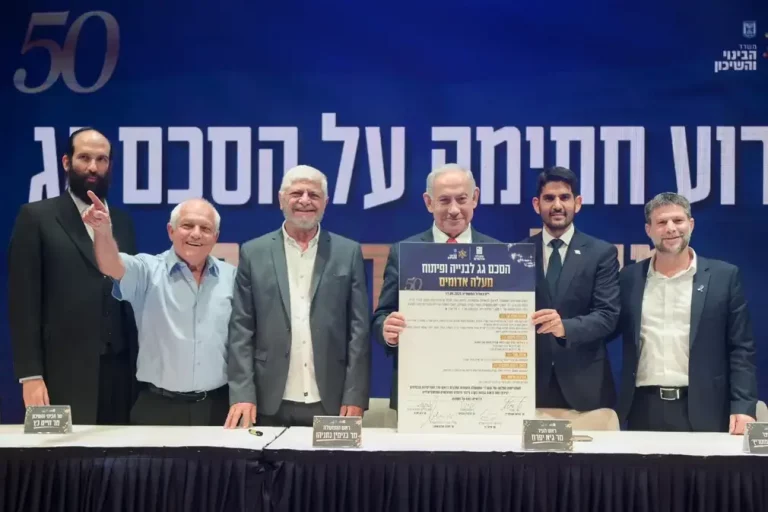FOTOGRAFÍA. MA'ALE ADUMIN (JUDEA Y SAMARIA) GOBERNACIÓN DE JERUSALÉN (ISRAEL), 11 DE SEPTIEMBRE DE 2025. El primer ministro de Israel, "Bibi" Benjamín Netanyahu, registrado hoy durante su intervención en la ceremonia de firma del Acuerdo sobre el Techo en Ma'ale Adumim (Judea y Samaria) Gobernación de Jerusalén (Israel). Lasvocesdelpueblo (Ñ pueblo)