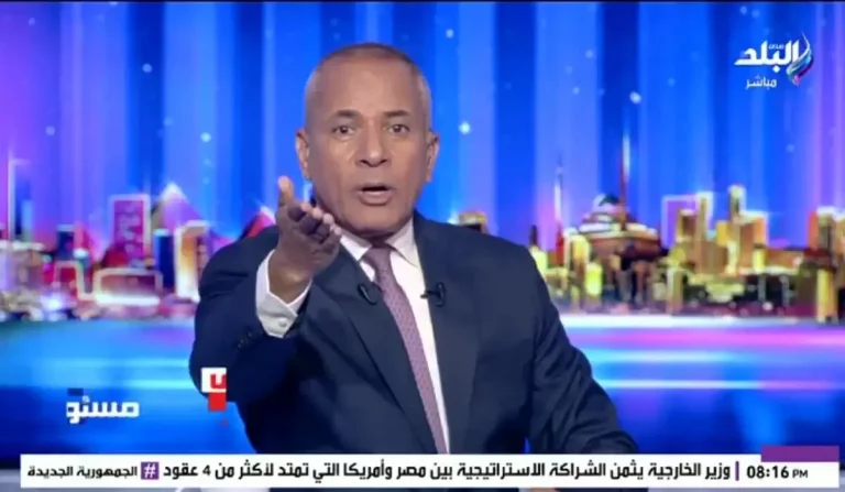 FOTOGRAFÍA. CAIRO (EGIPTO), 19 DE SEPTIEMBRE DE 2025. El periodista y presentador de televisión egipcio, que presenta los programas políticos del canal Sada El-Balad, Ahmed Mussa. Captura pantalla/Lasvocesdelpueblo (Ñ Pueblo)