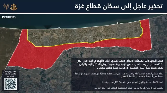 Hamas ISIS viola el Acuerdo de Paz en Gaza e Israel responde con fuerza extrema para eliminar la amenaza terrorista islamofascista FOTOGRAFÍA. JERUSALÉN (ISRAEL), 19 DE OCTUBRE DE 2025. "El área marcada en rojo se considera una zona de combate muy peligrosa". Comunicado Ejército de israel, el Tzáhal, a los vecinos de Gaza, tras la violación del Acuerdo de Paz por parte de Hamas ISIS este domingo. Lasvocesdelpueblo (Ñ Pueblo)