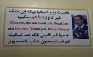 FOTOGRAFÍA. TEHERÁN (PERSIA), 23 DE MARZO DE 2026. La organización ayatolá, declarada "organización terrorista" por parte de la Unión Europea y los Estados Unidos de América (EEUU), Cuerpos de la Guardia Revolucionaria Islámica (IRGC) de Irán, agradece y rinde un homenaje al presidente del Gobierno de España, secretario general del Partido Socialista (PSOE) y líder de la Internacional Socialista, Pedro Sánchez Pérez-Castejón, con un reconocimiento y su foto en los misiles balísticos lanzados desde Irán contra los civiles en todos los países del Oriente Medio. Los Misiles de los seguidores de Pedro Sánchez Pérez-Castejón ya han masacrado hasta l fecha civiles en Israel, entre ellos mujeres y niños, dejando centenares de heridos. En el resto de países árabes también se ha registrado muertes y heridos. El reconocimiento de los Ayatolás a Pedro Sánchez Pérez-Castejón es sin precedentes. Lasvocesdelpueblo (Ñ Pueblo)