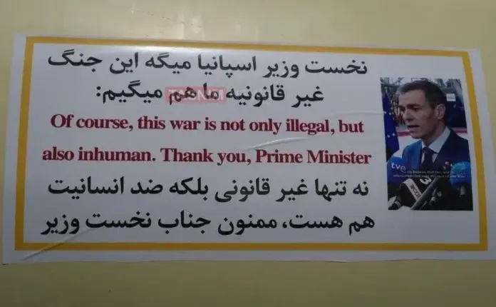FOTOGRAFÍA. TEHERÁN (PERSIA), 23 DE MARZO DE 2026. La organización ayatolá, declarada "organización terrorista" por parte de la Unión Europea y los Estados Unidos de América (EEUU), Cuerpos de la Guardia Revolucionaria Islámica (IRGC) de Irán, agradece y rinde un homenaje al presidente del Gobierno de España, secretario general del Partido Socialista (PSOE) y líder de la Internacional Socialista, Pedro Sánchez Pérez-Castejón, con un reconocimiento y su foto en los misiles balísticos lanzados desde Irán contra los civiles en todos los países del Oriente Medio. Los Misiles de los seguidores de Pedro Sánchez Pérez-Castejón ya han masacrado hasta l fecha civiles en Israel, entre ellos mujeres y niños, dejando centenares de heridos. En el resto de países árabes también se ha registrado muertes y heridos. El reconocimiento de los Ayatolás a Pedro Sánchez Pérez-Castejón es sin precedentes. Lasvocesdelpueblo (Ñ Pueblo)