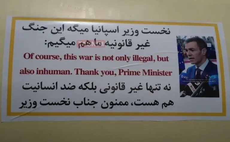 FOTOGRAFÍA. TEHERÁN (PERSIA), 23 DE MARZO DE 2026. La organización ayatolá, declarada "organización terrorista" por parte de la Unión Europea y los Estados Unidos de América (EEUU), Cuerpos de la Guardia Revolucionaria Islámica (IRGC) de Irán, agradece y rinde un homenaje al presidente del Gobierno de España, secretario general del Partido Socialista (PSOE) y líder de la Internacional Socialista, Pedro Sánchez Pérez-Castejón, con un reconocimiento y su foto en los misiles balísticos lanzados desde Irán contra los civiles en todos los países del Oriente Medio. Los Misiles de los seguidores de Pedro Sánchez Pérez-Castejón ya han masacrado hasta l fecha civiles en Israel, entre ellos mujeres y niños, dejando centenares de heridos. En el resto de países árabes también se ha registrado muertes y heridos. El reconocimiento de los Ayatolás a Pedro Sánchez Pérez-Castejón es sin precedentes. Lasvocesdelpueblo (Ñ Pueblo)