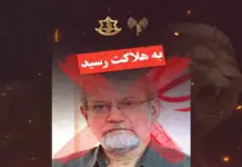 FOTOGRAFÍA. JERUSALÉN (ISRAEL), 17 DE MARZO DE 2026. Comunicado histórico del Ejército de Israel, Tzáhal. "Ejército israelí elimina al ayatolá Ali Larijani en Irán. El líder de facto del régimen terrorista en Irán fue eliminado. En un ataque de precisión de la Fuerza Aérea de Israel, con la guía de inteligencia de la Inteligencia Militar y el Mossad, Ali Larijani, Secretario del Consejo Supremo de Seguridad Nacional, quien se desempeñaba como líder de facto del régimen terrorista iraní, fue asesinado mientras se encontraba cerca de Teherán. A lo largo de los años, fue reconocido como una de las figuras más importantes al frente del régimen terrorista iraní, liderando la guerra contra el Estado de Israel y los países de la región. En el marco de su cargo, Larijani era responsable de la coordinación político-seguridad del régimen terrorista iraní y de la gestión de las actividades internacionales.  Durante la reciente ola de protestas contra el régimen en Irán, dirigió la represión, supervisando personalmente los asesinatos y liderando la violenta represión contra los manifestantes iraníes". Lasvocesdelpueblo (Ñ Pueblo)