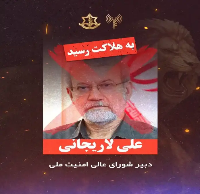 FOTOGRAFÍA. JERUSALÉN (ISRAEL), 17 DE MARZO DE 2026. Comunicado histórico del Ejército de Israel, Tzáhal. "Ejército israelí elimina al ayatolá Ali Larijani en Irán. El líder de facto del régimen terrorista en Irán fue eliminado. En un ataque de precisión de la Fuerza Aérea de Israel, con la guía de inteligencia de la Inteligencia Militar y el Mossad, Ali Larijani, Secretario del Consejo Supremo de Seguridad Nacional, quien se desempeñaba como líder de facto del régimen terrorista iraní, fue asesinado mientras se encontraba cerca de Teherán. A lo largo de los años, fue reconocido como una de las figuras más importantes al frente del régimen terrorista iraní, liderando la guerra contra el Estado de Israel y los países de la región. En el marco de su cargo, Larijani era responsable de la coordinación político-seguridad del régimen terrorista iraní y de la gestión de las actividades internacionales.  Durante la reciente ola de protestas contra el régimen en Irán, dirigió la represión, supervisando personalmente los asesinatos y liderando la violenta represión contra los manifestantes iraníes". Lasvocesdelpueblo (Ñ Pueblo)