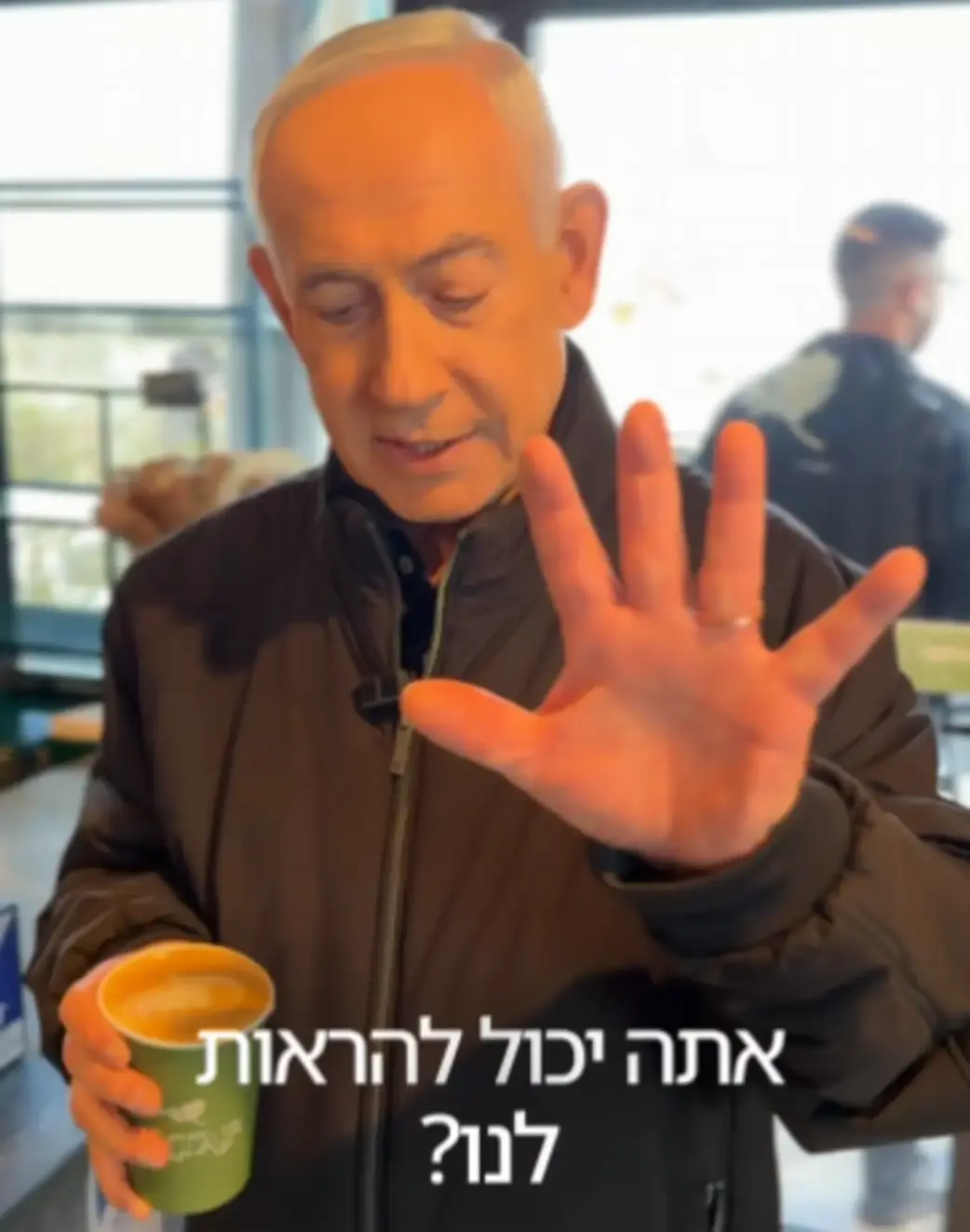 FOTOGRAFÍA. JERUSALÉN (ISRAEL), DOMINGO 15 DE MARZO DE 2026. Netanyahu tomando café con 5 dedos hoy 15 de marzo de 2026. El primer ministro de Israel, "Bibi" Benjamín Netanyahu, registrado este domingo 15 de marzo de 2026, tomando café y desmintiendo las fakes news (noticias falsas) de su asesinato por parte del régimen terrorista de los ayatolás ISIS con un misil balístico lanzado desde la República Islámica de Irán, como respuesta al gran éxito de la campaña militar conjunta de los Estados unidos de América (EEUU) e Israel contra el programa nuclear y el arsenal y fábricas de misiles balísticos y drones kamikazes de los Ayatolás en suelo soberano de la Persia ocupada por los islamistas chiíes (Ayatolás), bautizada Operación Furia Épica (Operation Epic Fury)-Operación León Rugiente (Operation Roaring Lion). Lasvocesdelpueblo (Ñ Pueblo)