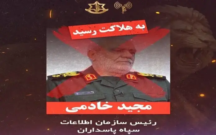 FOTOGRAFÍA. JERUSALÉN (ISRAEL), 06 DE ABRIL DE 2026. El Ejército israelí, el Tzáhal, ha eliminado al terrorista islamofascista de los ayatolás, Majid Khademi, el hasta hoy "jefe de la organización de inteligencia del Cuerpo de la Guardia Revolucionaria Islámica (CGRI)", en Teherán, capital de Persia. Lasvocesdelpueblo (Ñ Pueblo)