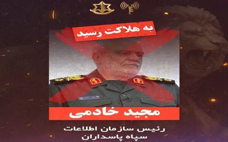 FOTOGRAFÍA. JERUSALÉN (ISRAEL), 06 DE ABRIL DE 2026. El Ejército israelí, el Tzáhal, ha eliminado al terrorista islamofascista de los ayatolás, Majid Khademi, el hasta hoy "jefe de la organización de inteligencia del Cuerpo de la Guardia Revolucionaria Islámica (CGRI)", en Teherán, capital de Persia. Lasvocesdelpueblo (Ñ Pueblo)