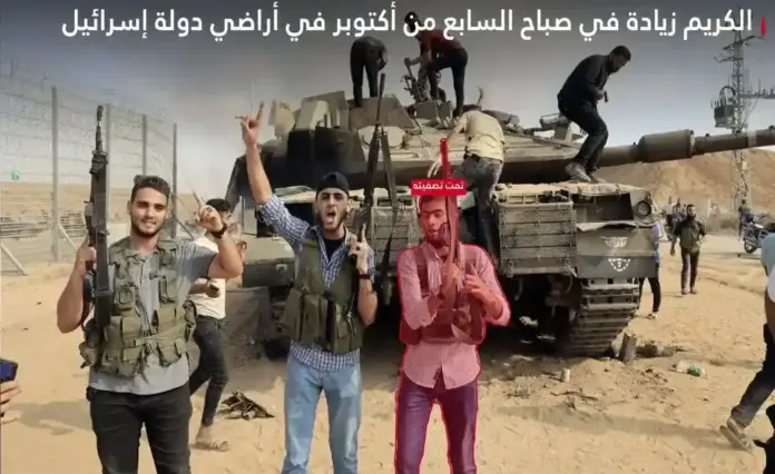 FOTOGRAFÍA. SUR DE ISRAEL, FRONTERA CON FRANJA DE GAZA, SÁBADO 7 DE OCTUBRE DE 2023. En la derecha de la imagen, el terrorista islamofascista de Hamás, grupo proxy del régimen terrorista de ayatolá en Persia —ahora llamado "Irán" o "República Islámica de Irán"—, Kamal Muhammad Hamdan Al-Najar, durante la masacre de civiles israelíes en suelo soberano del Estado de Israel, después de irrumpir masivamente en la frontera e invadir las Comunidades Agrícolas del país hebreo, llamadas "kibutz". Los asesinos exhiben en vídeos y fotos escenas de pogromos que muestran civiles masacrados brutalmente tras humillaciones de todo tipo. Ejército de Israel, Tzáhal/Lasvocesdelpueblo (Ñ Pueblo)