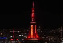FOTOGRAFÍA. NUEVA YORK (ESTADOS UNIDOS DE AMÉRICA, EEUU, 19 DE JULIO DE 2026. EEUU: El rascacielos Empire State Building luce colores de España, campeona del mundo 2026 ante Argentina. Captura de video tomado de la cuenta oficial en X @EmpireStateBldg del emblemático edificio Empire State. @EmpireStateBldg/Efe