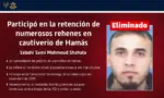 FOTOGRAFÍA. JERUSALÉN (ISRAEL), 21 DE AGOSTO DE 2026. El Ejército de la Tierra Santa, el Tzáhal, atacó y eliminó al terrorista Sobhi Sami Mahmoud Shatut, comandante de una unidad en el ala militar de la organización terrorista Hamás, en la zona de Nuseirat anteayer, miércoles 19 de agosto de 2026. Lasvocesdelpueblo (Ñ Pueblo)